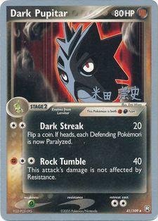 Dark Pupitar (41/109) (Dark Tyranitar Deck - Takashi Yoneda) [World Championships 2005]